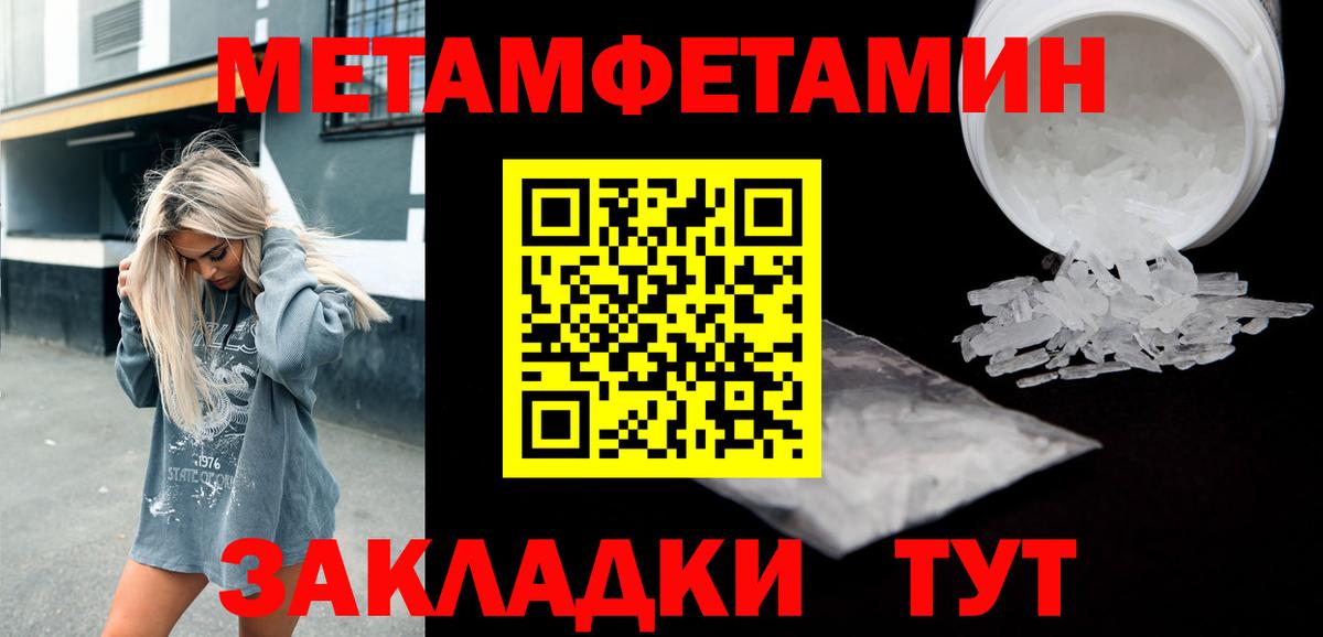 Амфетамин Premium Кизляр