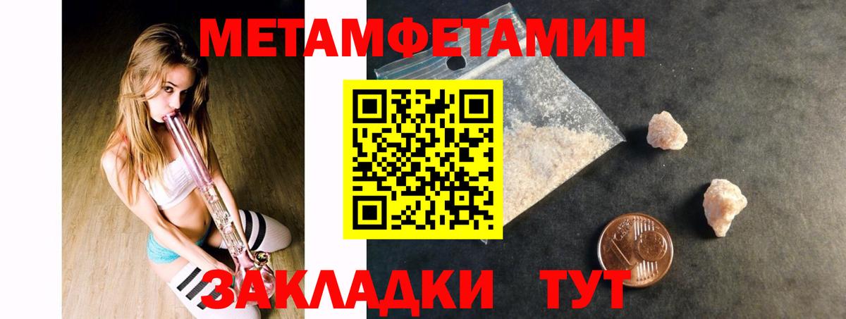 Amphetamine 98%  Вход с VPN  АМФЕТАМИН  Кизляр 