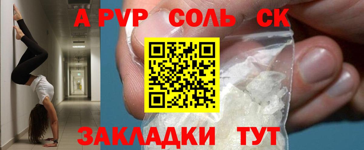 А ПВП СК Кизляр