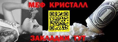 молекула духа Ливны