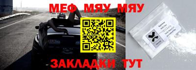 mdpv Лесосибирск