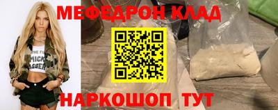 mdpv Лесосибирск