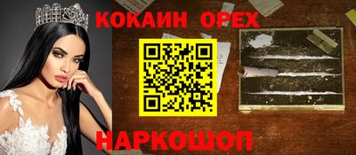молекула духа Ливны