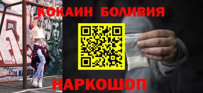 молекула духа Ливны