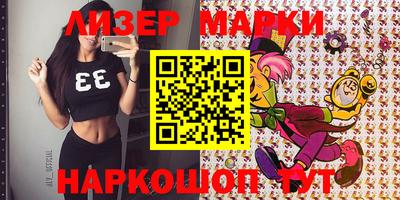 mdpv Лесосибирск