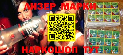 молекула духа Ливны