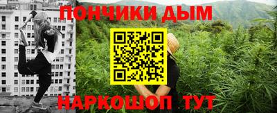 молекула духа Ливны