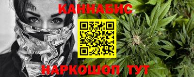 молекула духа Ливны