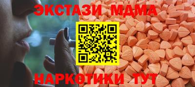 молекула духа Ливны