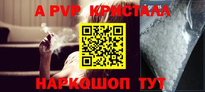 mdpv Лесосибирск