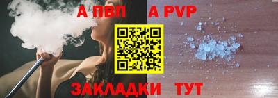mdpv Лесосибирск