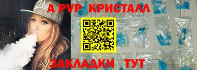 mdpv Лесосибирск