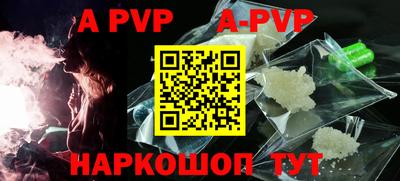 mdpv Лесосибирск