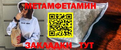 молекула духа Ливны