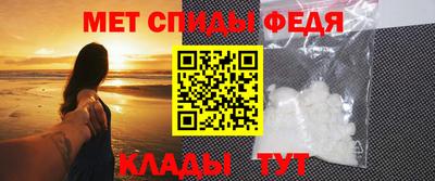 молекула духа Ливны