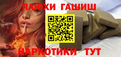 молекула духа Ливны