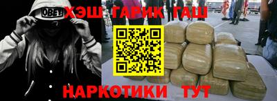 молекула духа Ливны