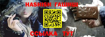 молекула духа Ливны
