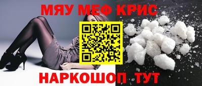 молекула духа Ливны