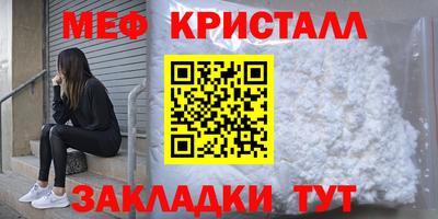 молекула духа Ливны