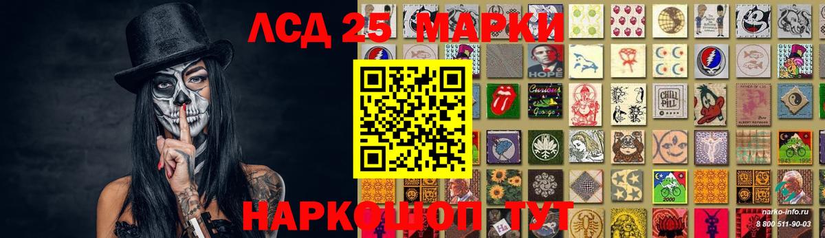 Кизляр  Лсд 25 экстази кислота  гидра маркетплейс  Вход с VPN  ЛСД экстази кислота 