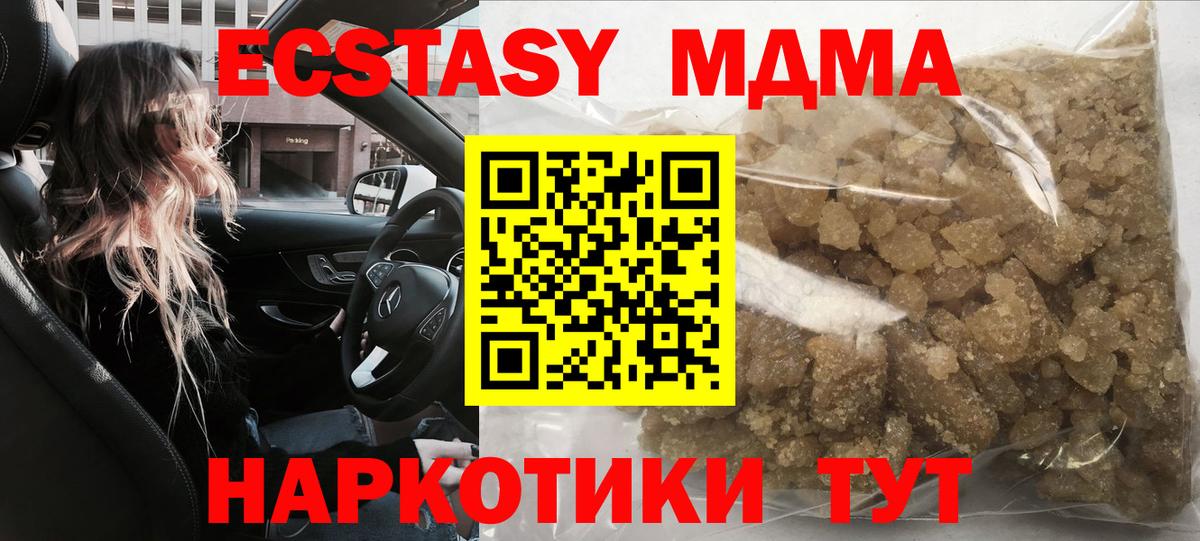 МДМА VHQ Кизляр