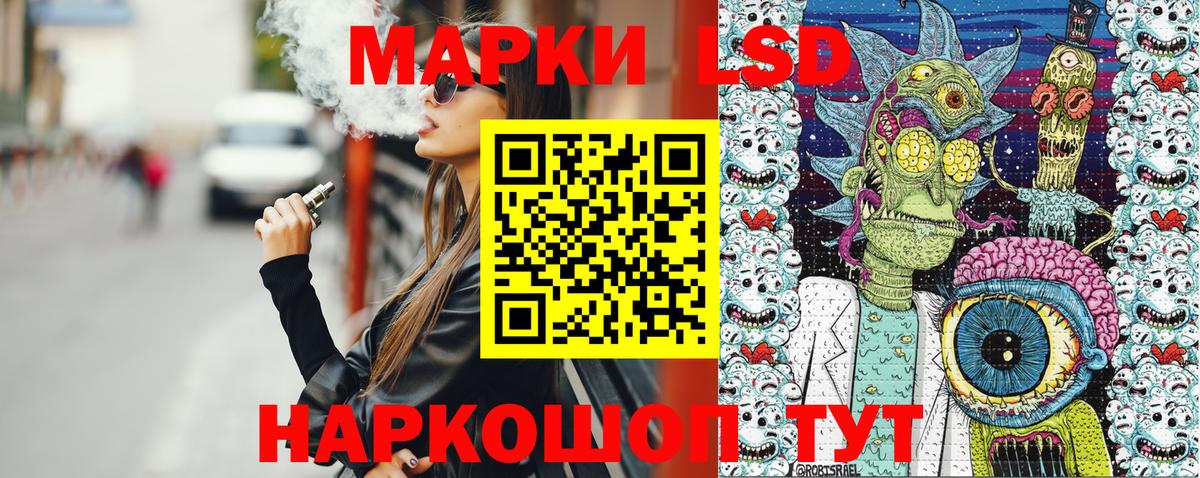 Марки N-bome 1,5мг  Марки N-bome 1,5мг  Кизляр  Вход с VPN 