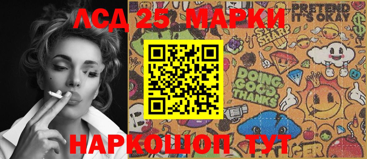 Наркотические марки 1,8мг Кизляр