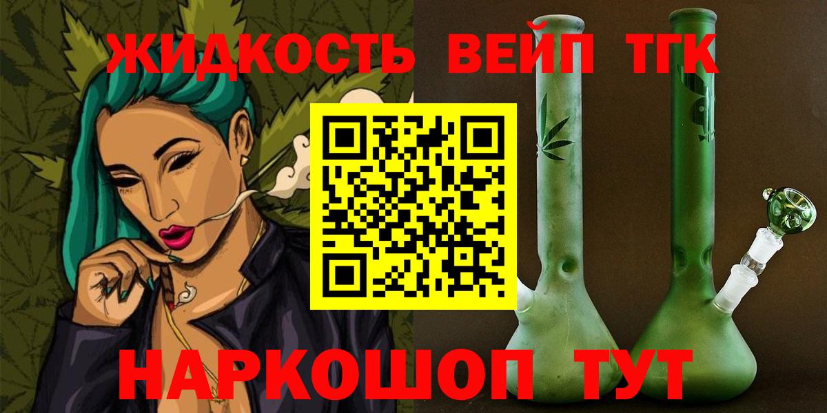 Кизляр  ТГК Wax  ТГК Wax  Вход с VPN 