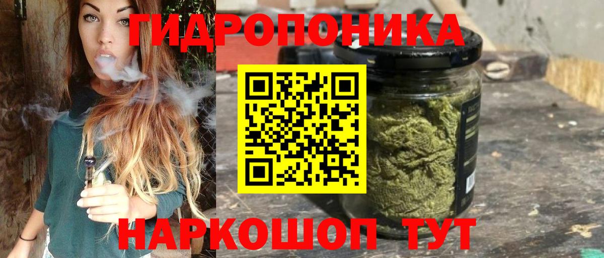 Кизляр  Конопля семена  Вход с VPN  Шишки марихуана семена  Канабис AK-47  Бошки марихуана тримм 